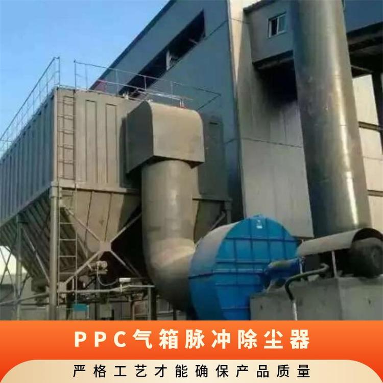 PPC气箱脉冲除尘器厂家认准慧阳环保设备【实地认证厂家】