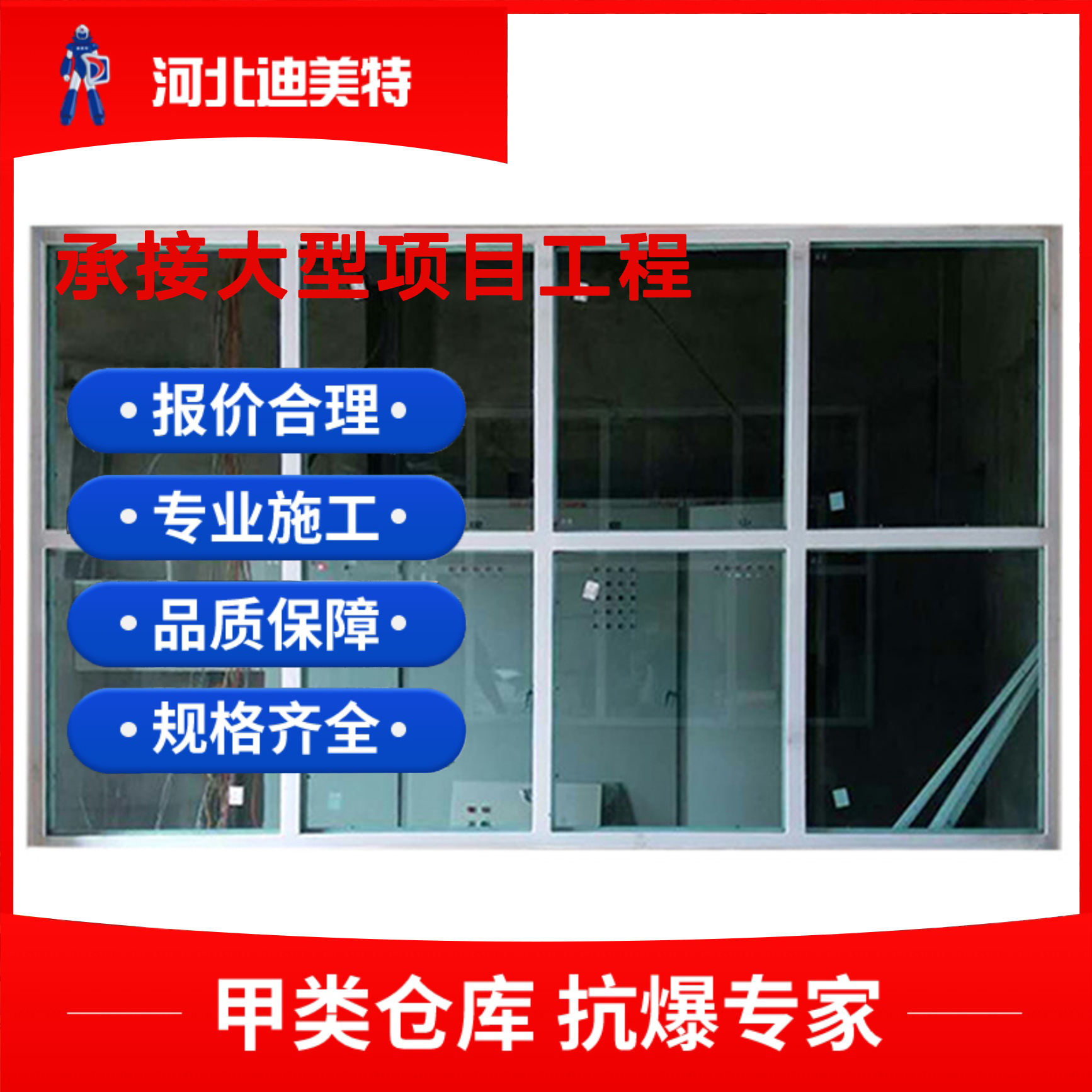 钢质泄爆窗 化工实验室用泄压窗 防火泄压防护系数高