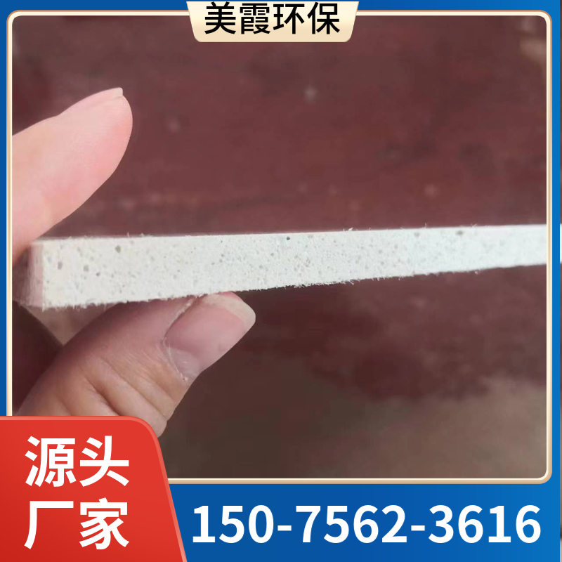 玻镁防火板 无机耐火隔板 烟道防火板 包下水管用玻镁板 