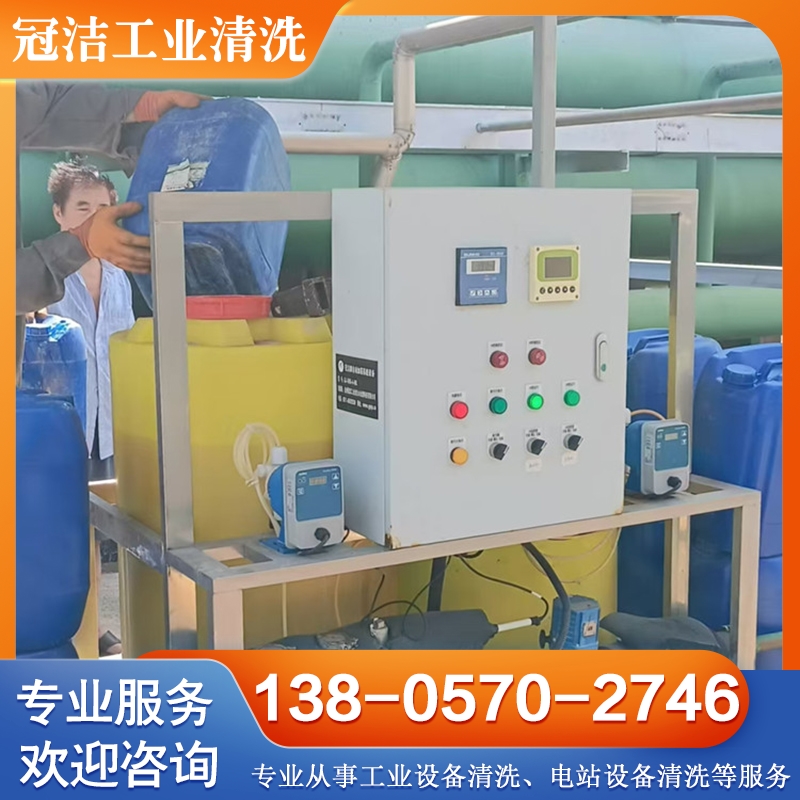反渗透阻垢剂 水处理剂 质量保障