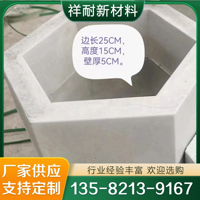 护坡砖 严格执行生产标准