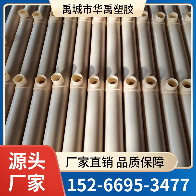 abs管-管材管件大全 山东华禹塑胶