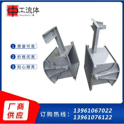 泰州中工流体扇形闸门供应