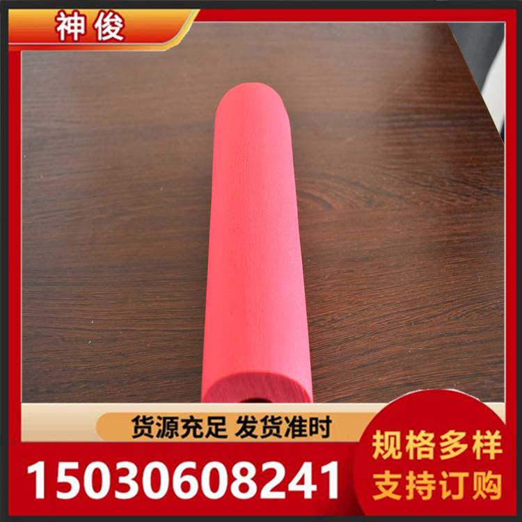 神俊厂家生产橡塑保温管 型号齐全