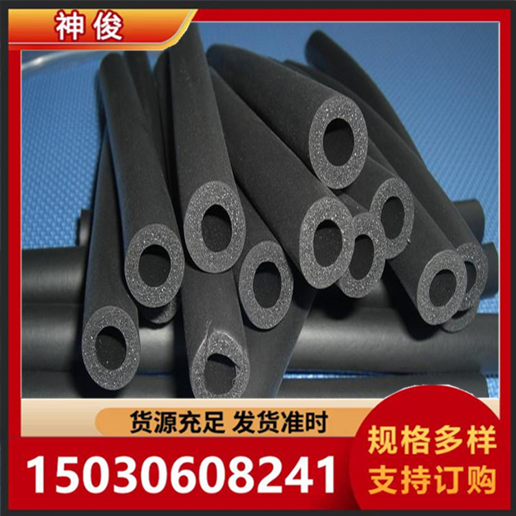 橡塑保温管 开口自粘式保温管