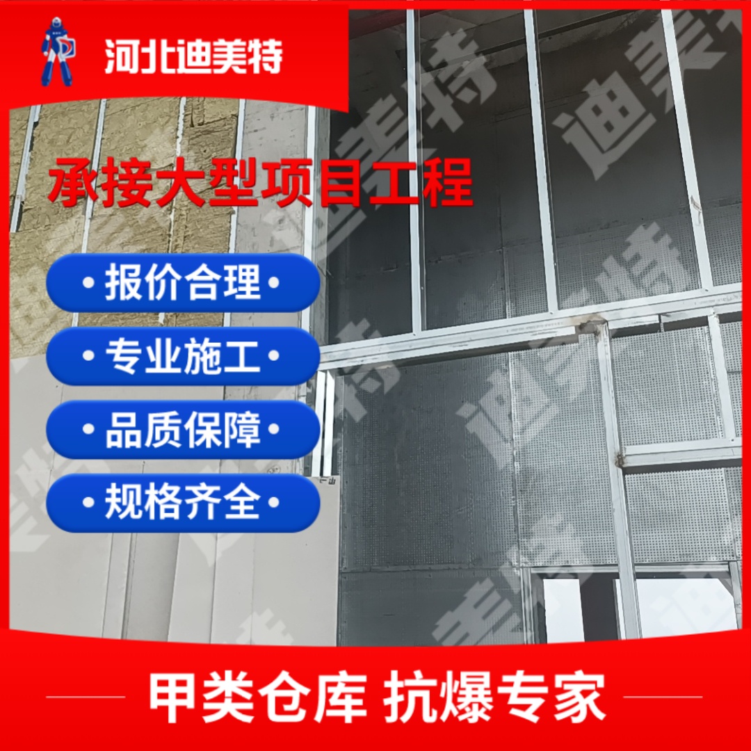 铝质防泄爆窗钢质抗暴窗车间厂房油库化工厂定制 迪美特