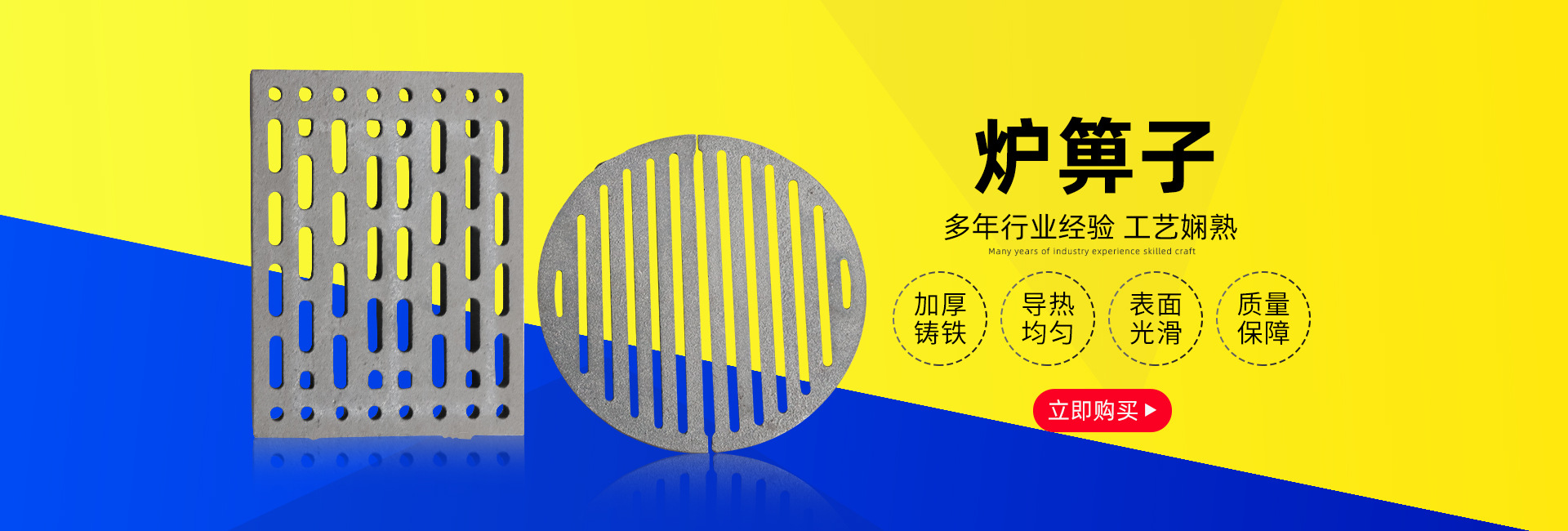 聊城市荣宝物资有限公司