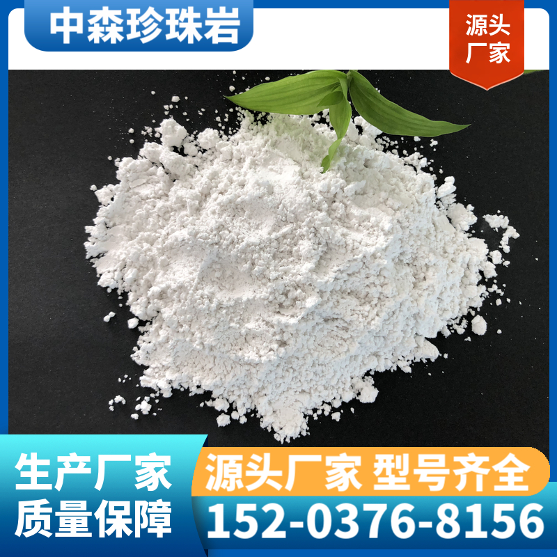 大颗粒珍珠岩颗粒2-4cm 兰花种植用膨胀珍珠岩厂家