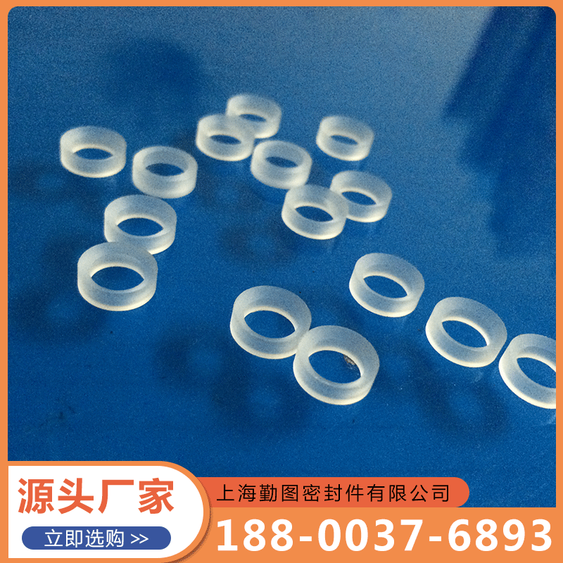 三氟垫片/PCTFE密封件-上海勤图密封件=品质保证,详情请点击查看