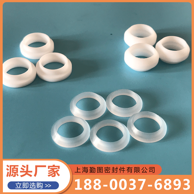 上海勤图密封件-三氟垫片/PCTFE密封件-欢迎来电咨合理询报价