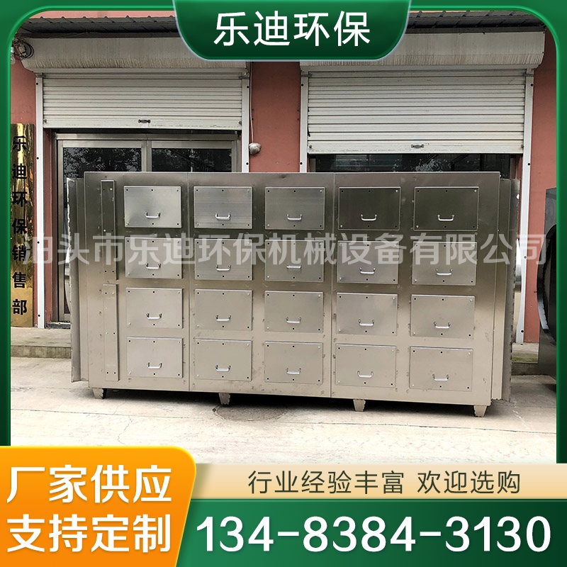 活性炭吸附箱 实力认证 品质保证