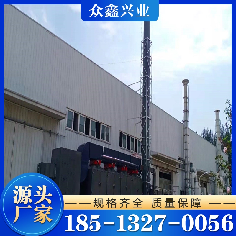 涂装废气处理设备 废气治理设备