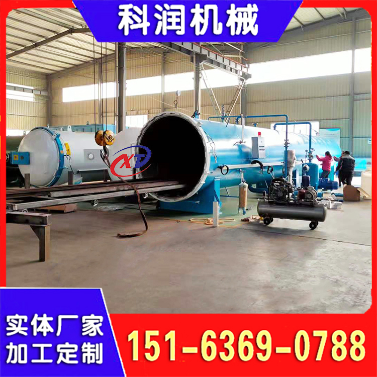 木材防腐罐 木材染色罐 木板杀菌罐