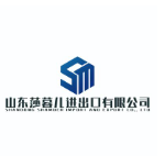 山东莎暮儿进出口有限公司