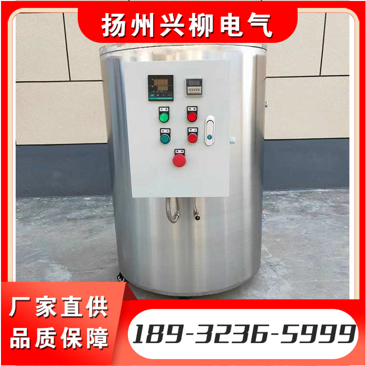 加热器 油桶加热器 沥青加热器