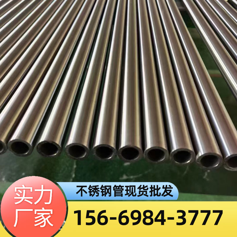 BA级不锈钢管 304 316L气源仪表管卡套管