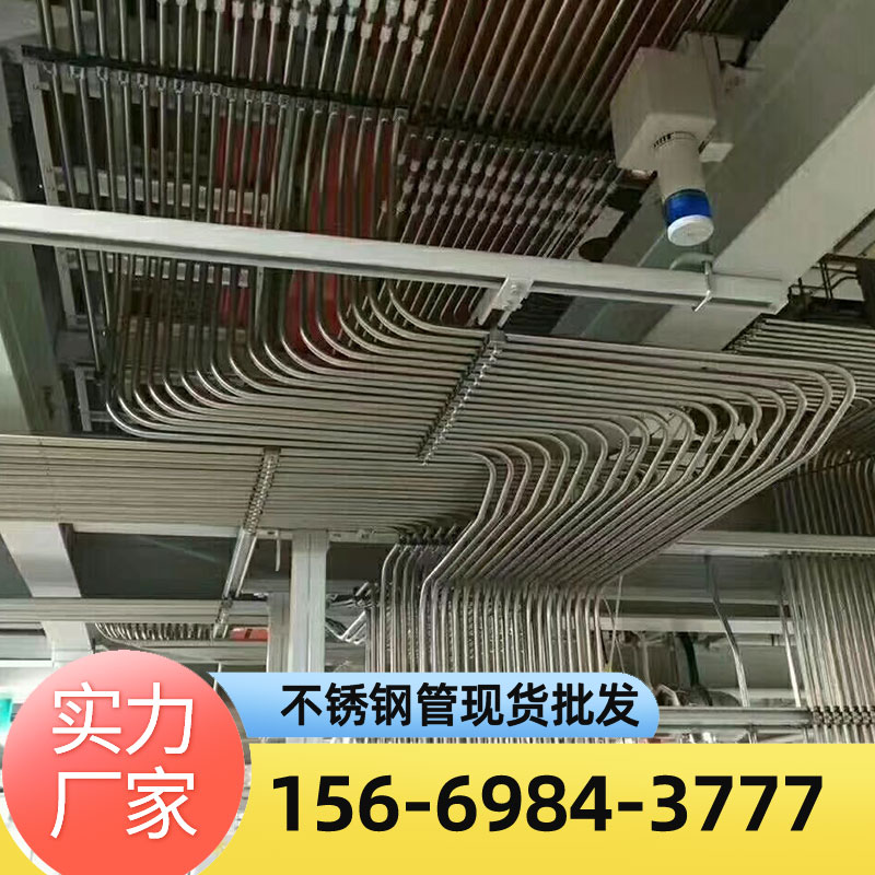 BA级不锈钢管 304 316L气源仪表管卡套管