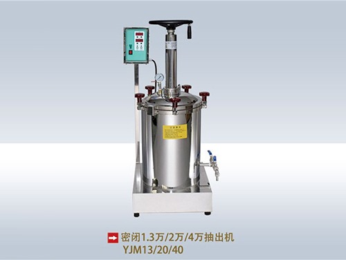 单体密闭煎药机 密闭煎药机