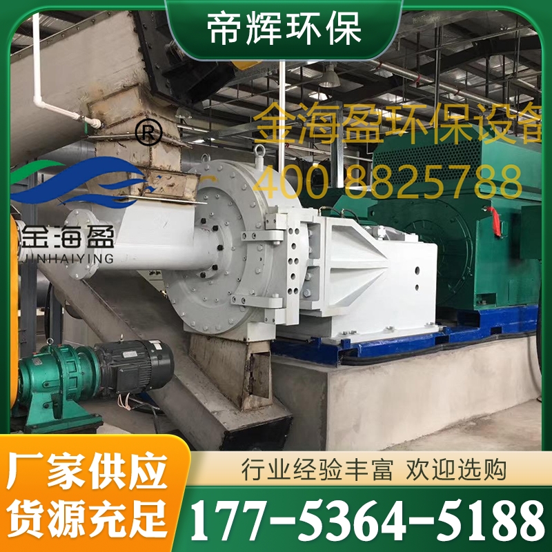 秸秆制浆设备 严格执行生产标准