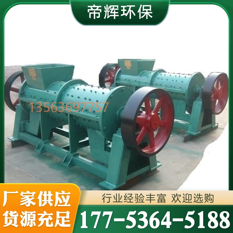 秸秆制肥设备 有机肥设备 规格齐全