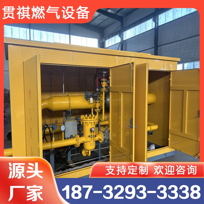 燃气调压柜 现货供应货源充足 展示图1