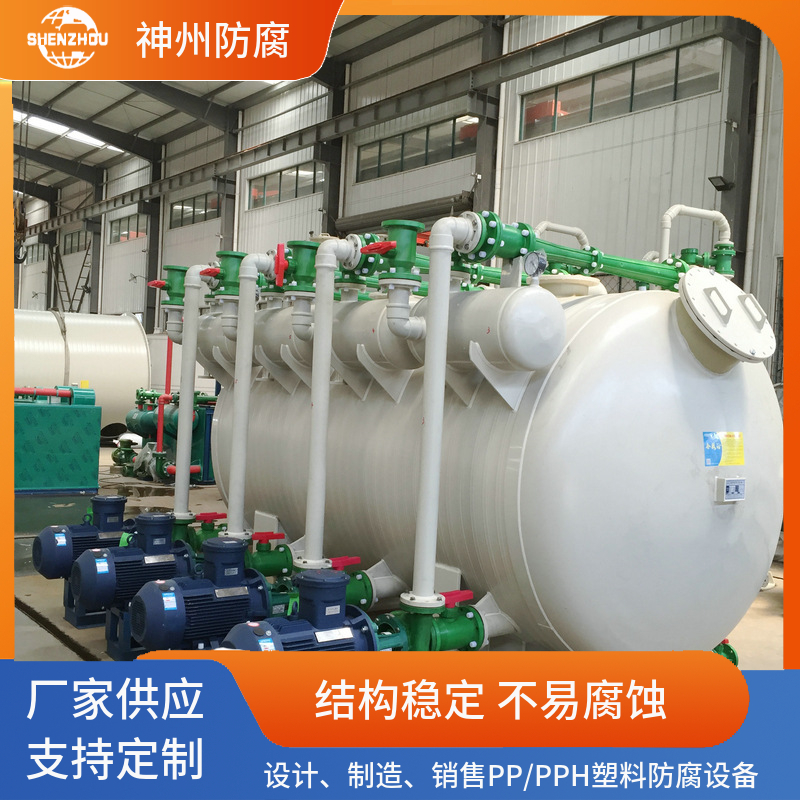 PP聚丙烯真空机组水喷式 密封不易泄露 化工厂用