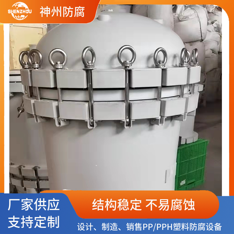 PP 定制快开袋式过滤器 耐高温  厂家直销