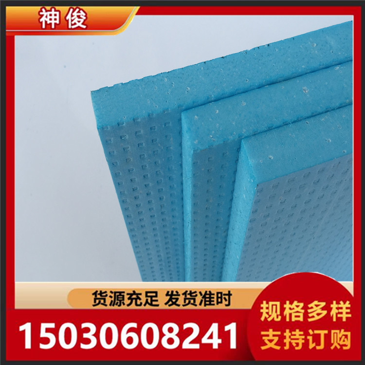 xps挤塑板 神俊定制挤塑板 聚苯乙烯挤塑板 地暖隔热挤塑板