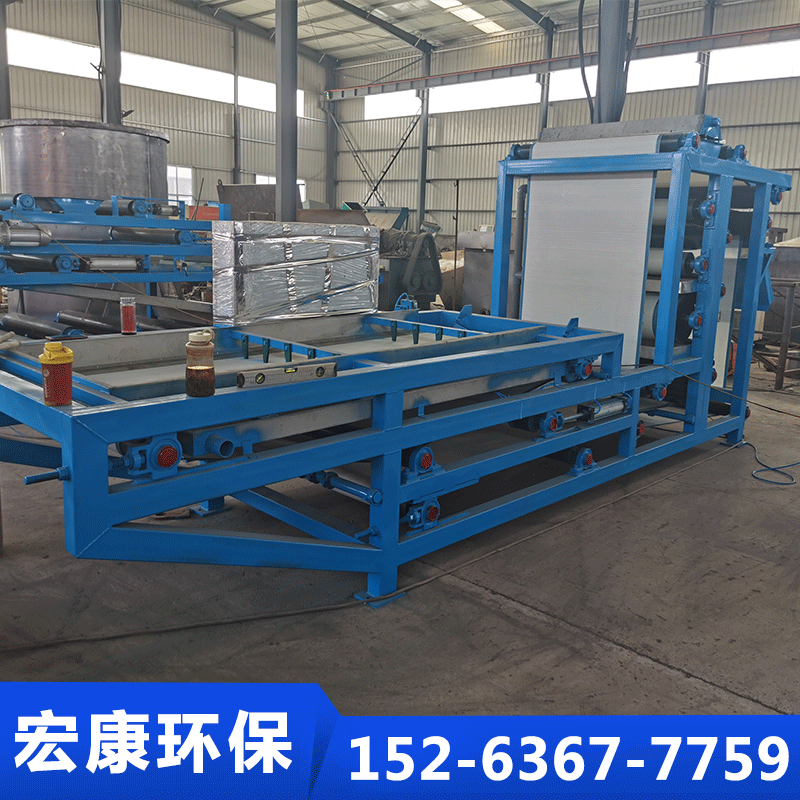 宏康带式压滤机实体厂家-无中间差价