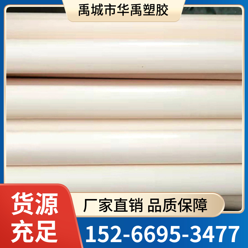 abs阻燃管 价格合理,品种齐全,货源充足