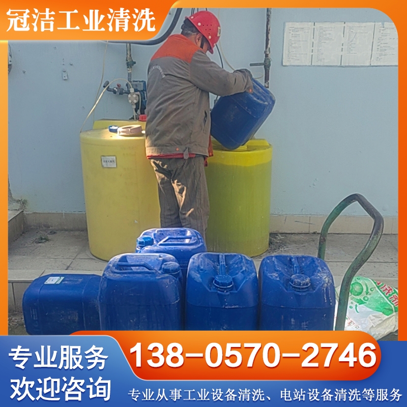 杀菌灭藻剂 水处理剂 国家高新技术企业产品