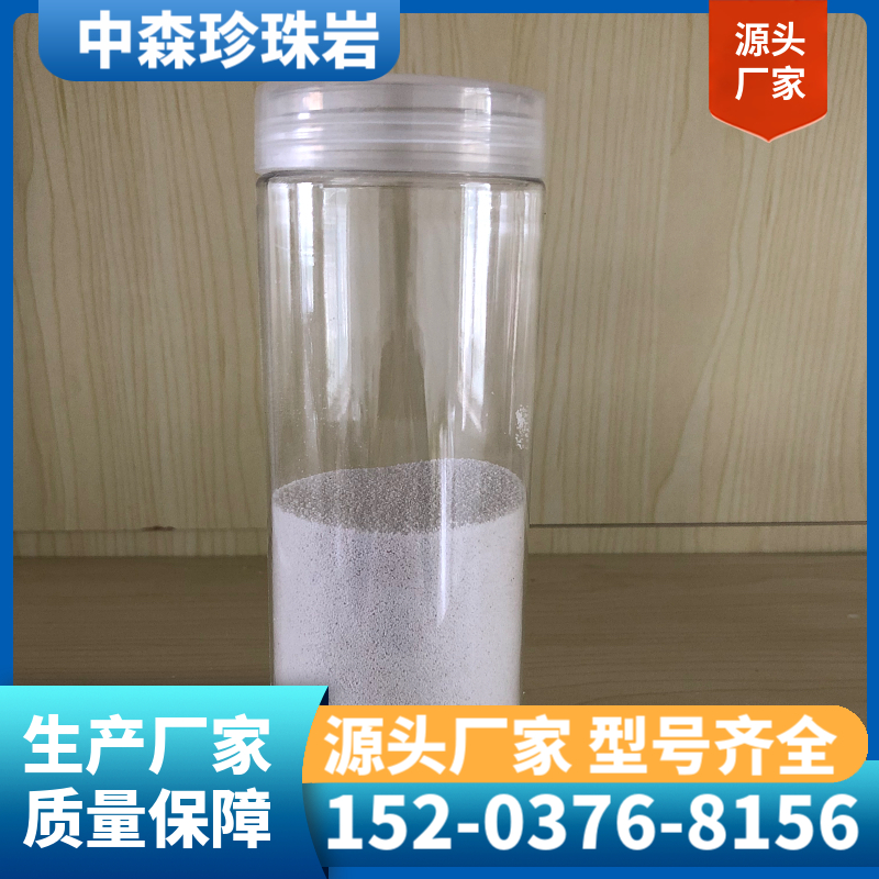 珍珠岩漂珠 洗手液用珍珠岩摩擦颗粒厂家