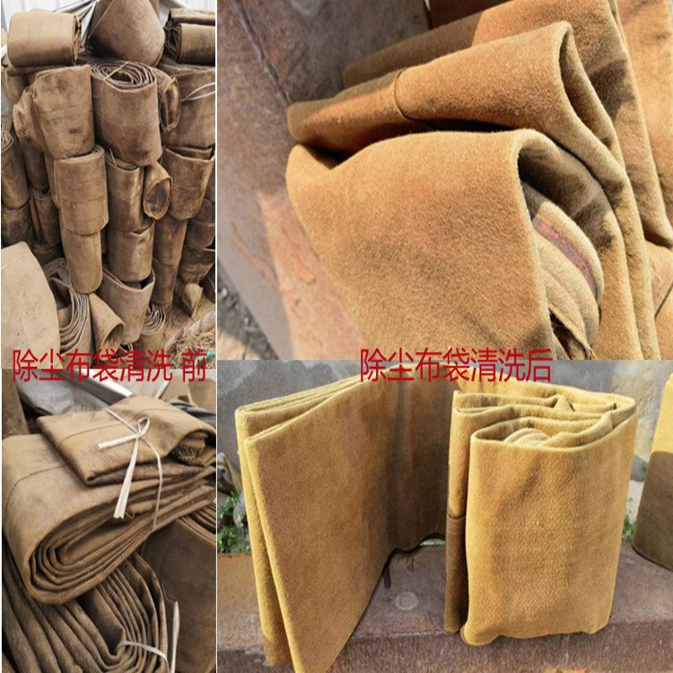 慧阳除尘布袋清洗源头厂家确保产品质量