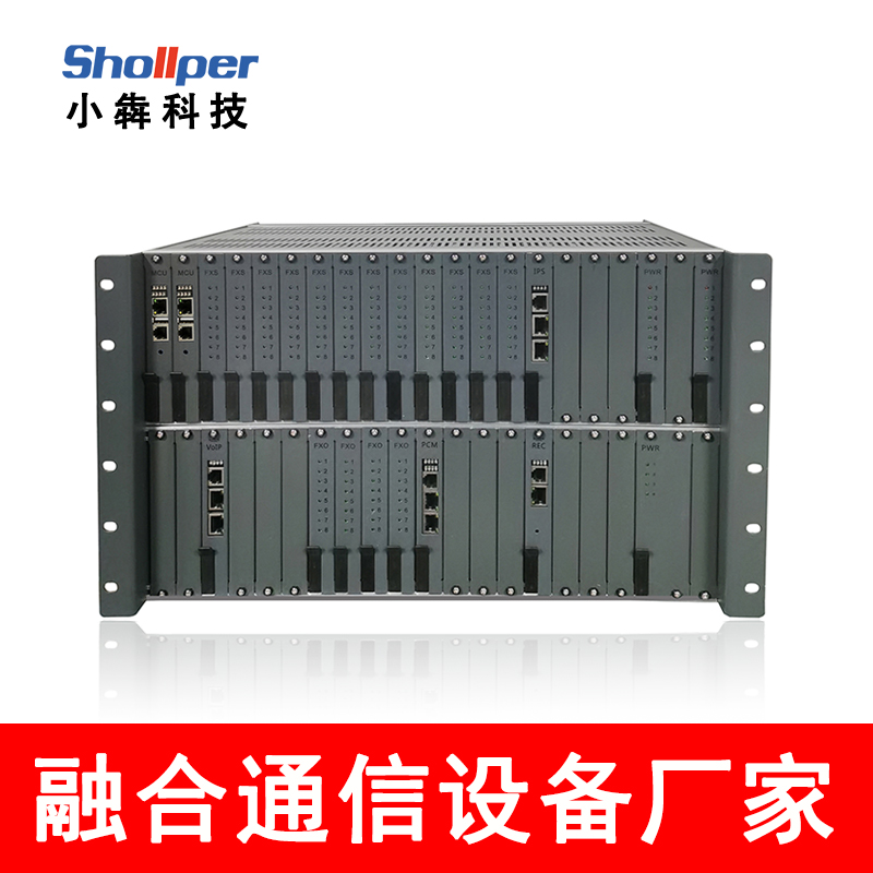 【小犇科技】SPC8000-A6数字程控调度机多媒体触摸屏调度机可扩256门