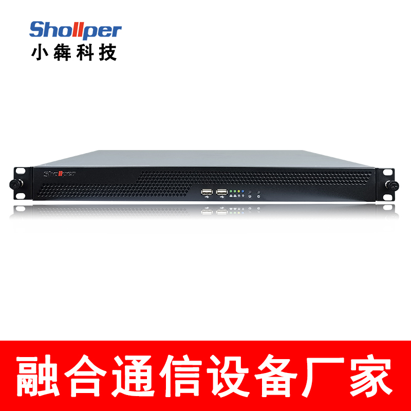 【小犇科技】SPC2000数字程控电话交换机软交换系统可扩20000门