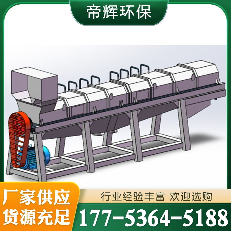 纸塑分离设备 厂家供应 规格齐全