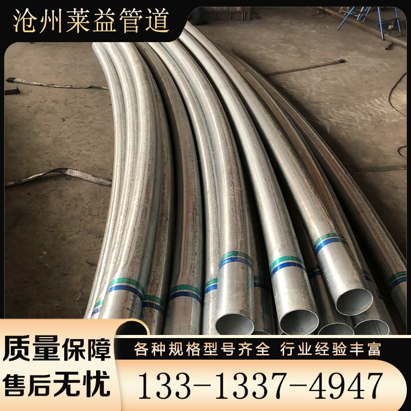 过轨管  镀锌过轨管 镀锌穿线过轨管 热浸锌过轨管  厂家供应 大量库存