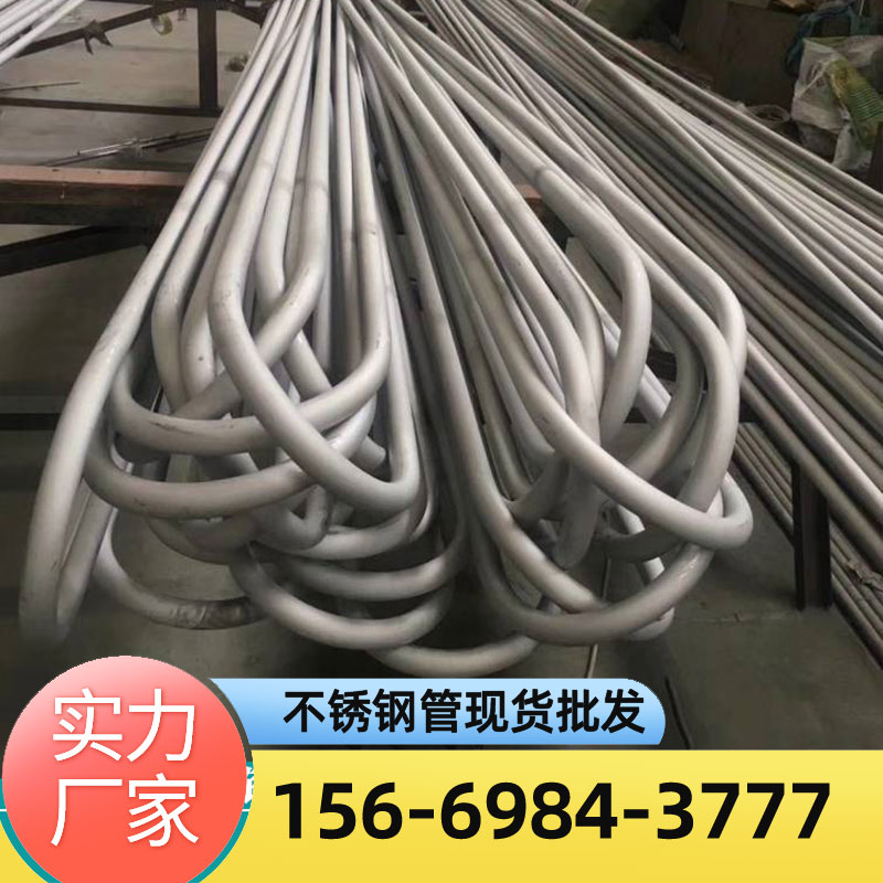 S30408不锈钢换热管 探伤水压检测