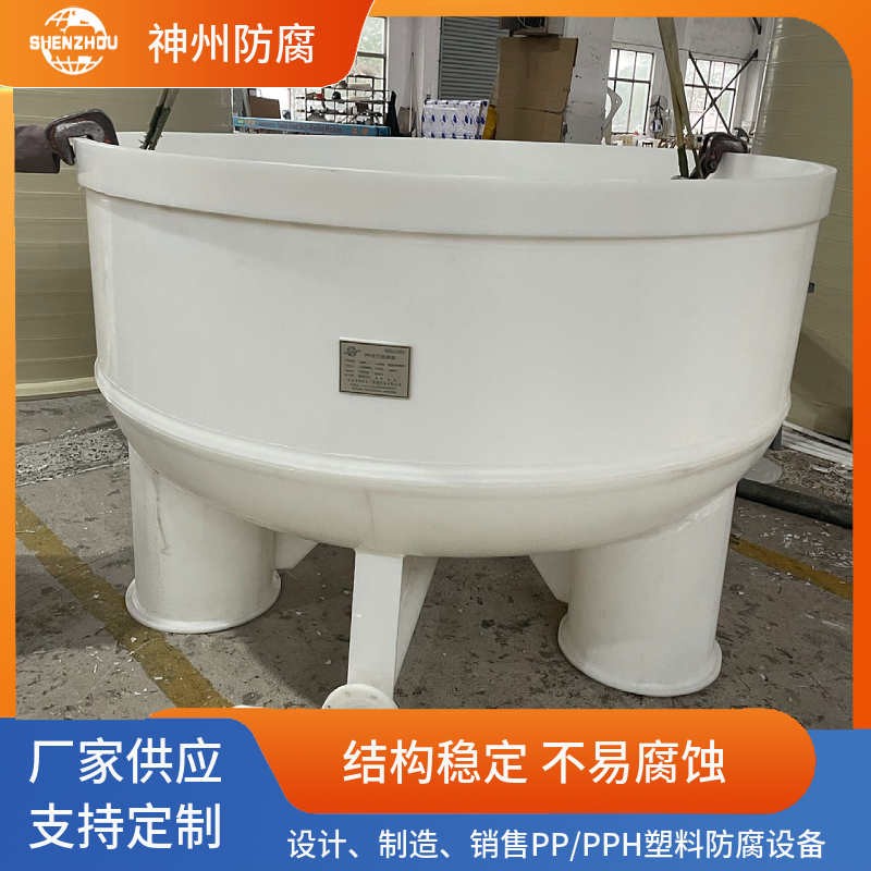 神州化工 聚丙烯PP真空过滤器 防腐抽滤桶 抽滤缸 过滤桶