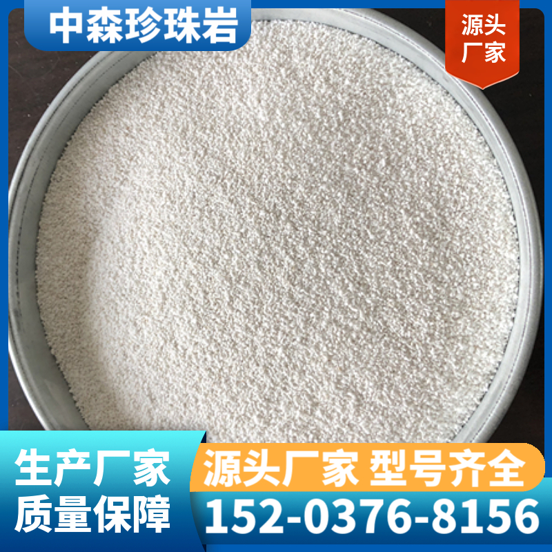 珍珠岩漂珠 新型珍珠岩漂珠 厂家批发