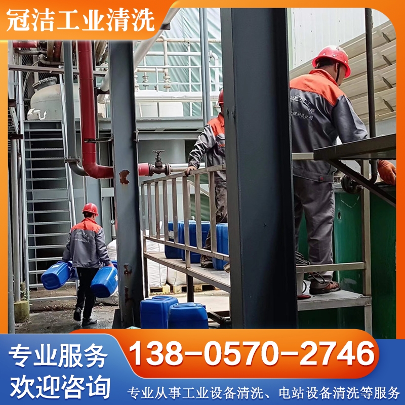 中央空调清洗 工业循环水处理 全国承接工程 欢迎咨询