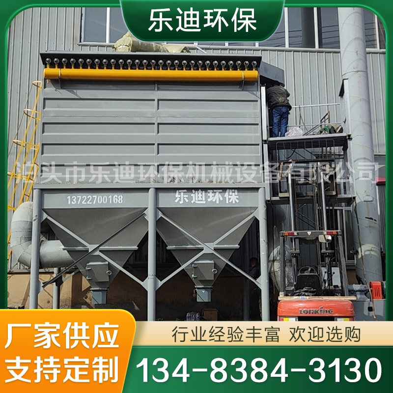 布袋除尘器 脉冲除尘器 价格公道没有中间商