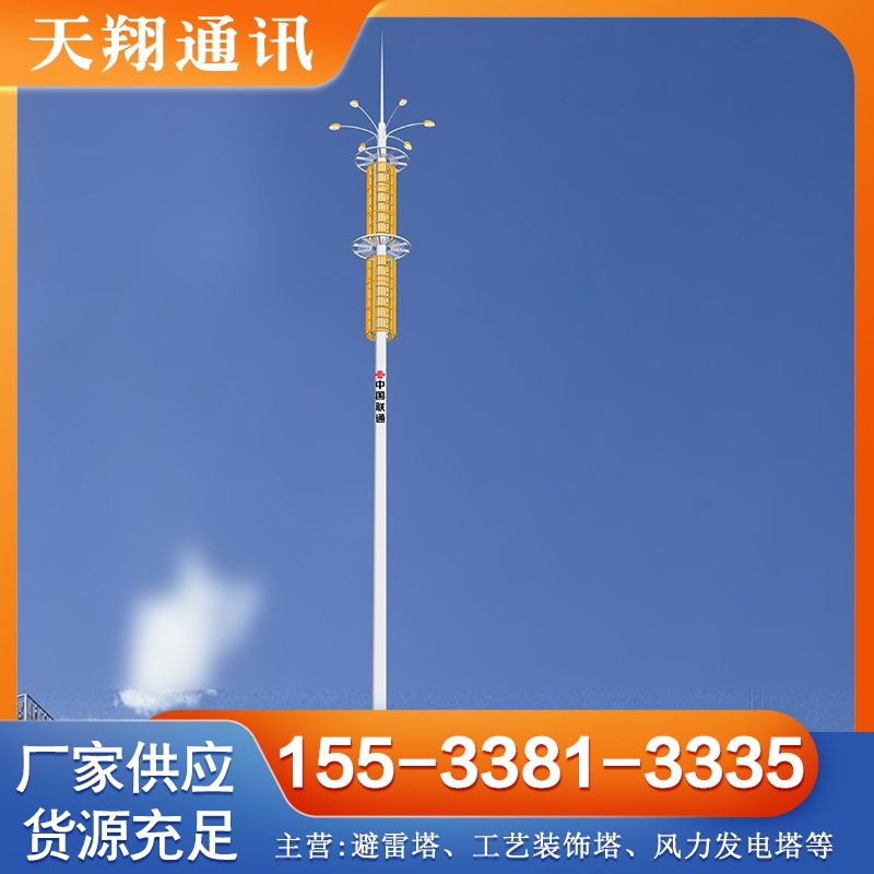 单管塔   厂家供应 现货充足