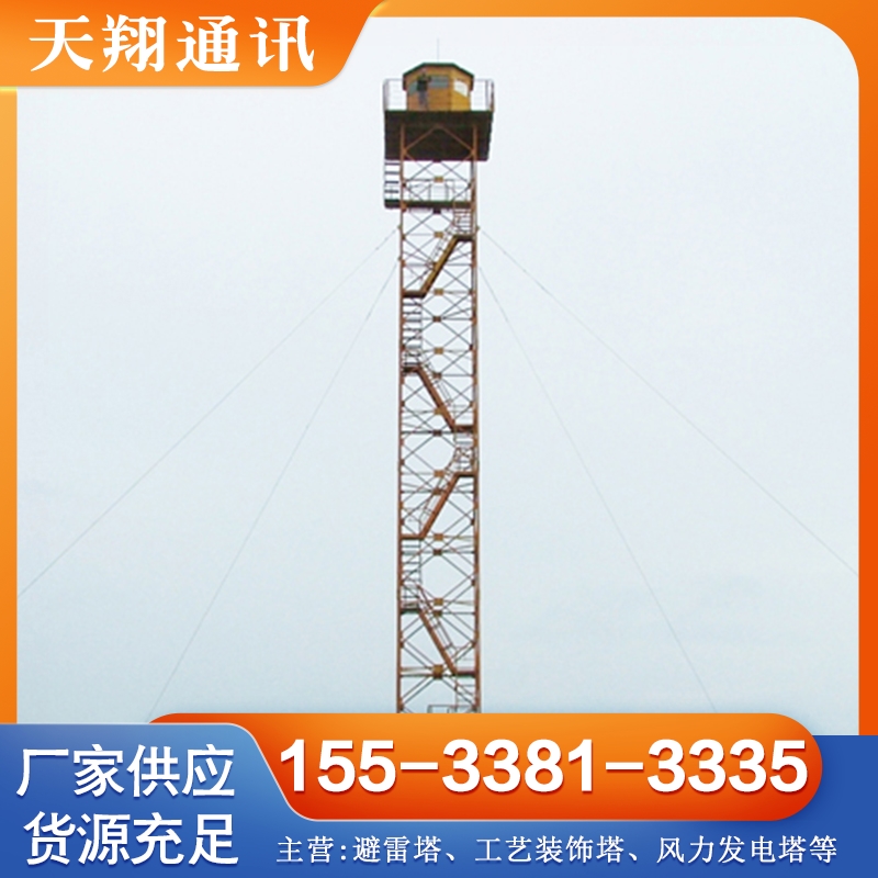 森林防火塔 严格执行生产标准
