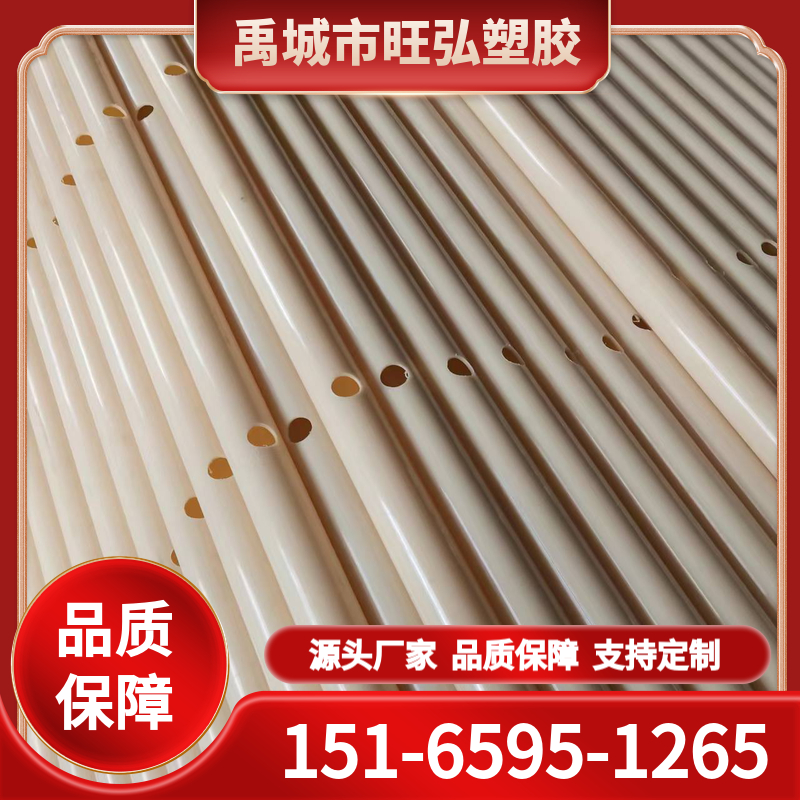 abs曝气管 abs曝气管 旺弘塑胶 制造销售