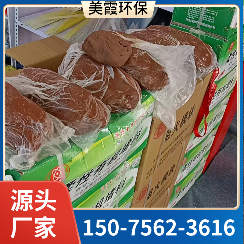 消防CCC认证有机堵料 电缆堵孔防火泥 美霞厂家证件齐全