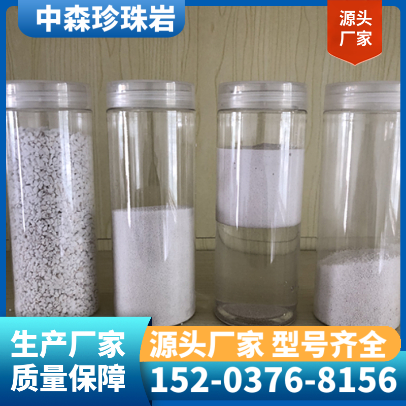 珍珠岩漂珠 膨胀珍珠岩生产厂家