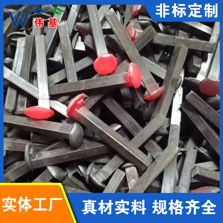 伟基铁路用道钉操作简单 支持定制