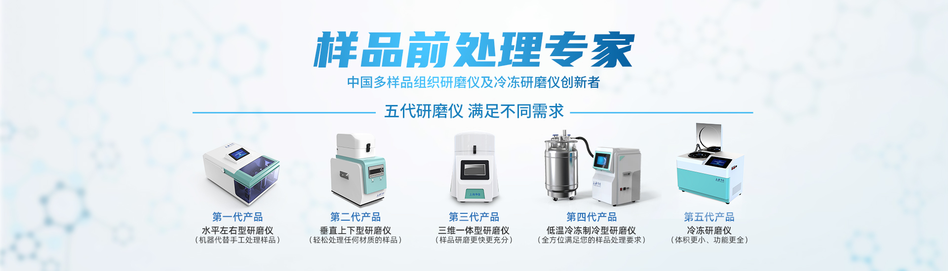 上海净信实业发展有限公司