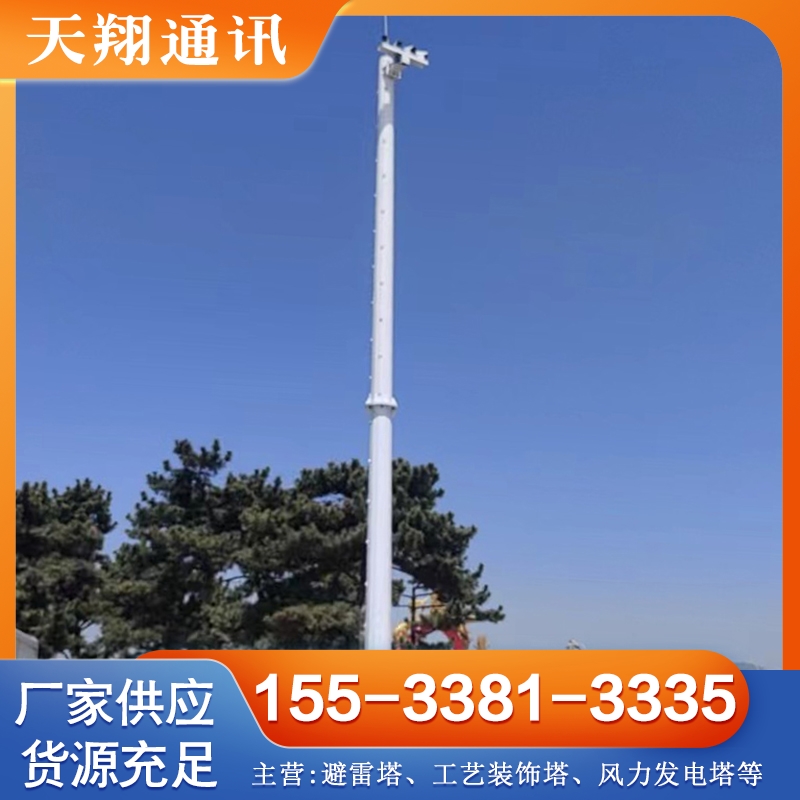 监控塔 现货供应货源充足